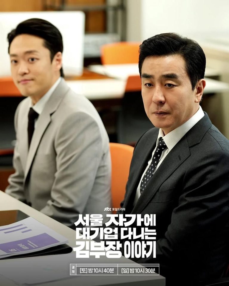 7 Penderitaan Tim Sales 1 dalam Kehidupan Mewah Mr. Kim